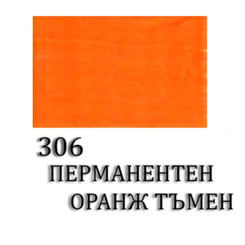 VINCENT МАСЛЕНА БОЯ 60 МЛ. - ПЕРМАНЕНТ ОРАНЖ ТЪМЕН