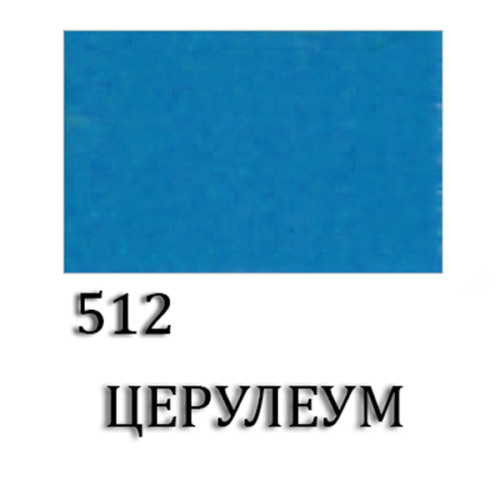 VINCENT МАСЛЕНА БОЯ 60 МЛ. - ЦЕРУЛЕУМ