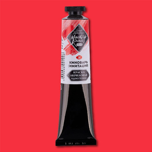 MASTER CLASS ACRYLIC PAINT 46 ML. - CINNABAR