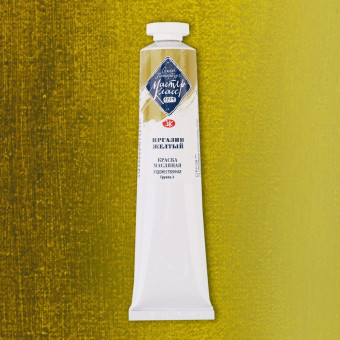 MASTER CLASS OIL PAINT 46 ML. - IRGAZIN YELLOW