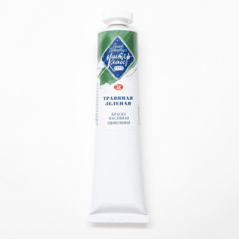 MASTER CLASS OIL PAINT 46 ML. - GRASS GREEN