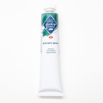 MASTER CLASS OIL PAINT 46 ML. - EMERALD