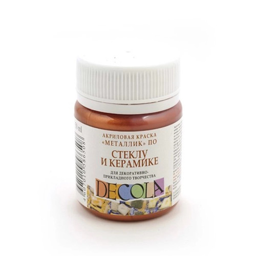 DECOLA ACRYLIC PAINT FOR GLASS AND CERAMIC 50 ML - COPPER