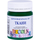 DECOLA АКРИЛНА БОЯ ЗА ТЕКСТИЛ 50 МЛ. - ЗЕЛЕНА ТЪМНА