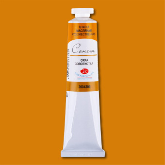 SONNET OIL PAINT 46 ML. - GOLD OCHRE