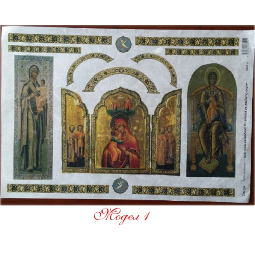 CALAMBOUR ДЕКУПАЖНА ХАРТИЯ 48/33 СМ - ИКОНИ 1-2