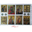 CALAMBOUR ДЕКУПАЖНА ХАРТИЯ 48/33 СМ - ИКОНИ 1-2