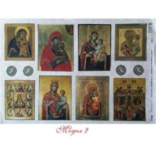 CALAMBOUR ДЕКУПАЖНА ХАРТИЯ 48/33 СМ - ИКОНИ 1-2
