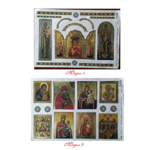 CALAMBOUR ДЕКУПАЖНА ХАРТИЯ 48/33 СМ - ИКОНИ 1-2