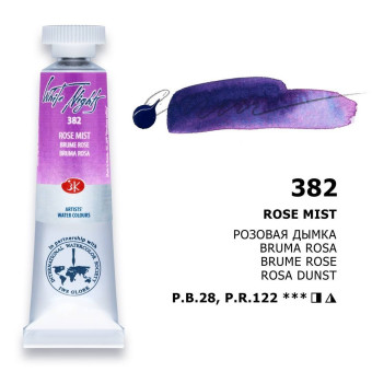 ЛЕНИНГРАД АКВАРЕЛНА БОЯ ТУБА 10 МЛ. - ROSE MIST