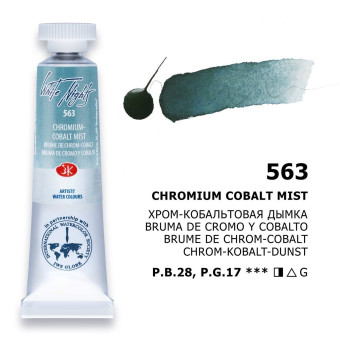 ЛЕНИНГРАД АКВАРЕЛНА БОЯ ТУБА 10 МЛ. - CHROMIUM-COBALT MIST