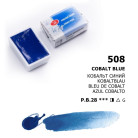 LENINGRAD WATERCOLOUR PAINT 2.5 ML - COBALT BLUE