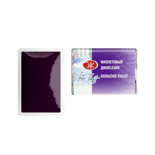 LENINGRAD WATERCOLOR PAINT 2.5 ML - VIOLET DIOXAZINE