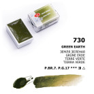 LENINGRAD WATERCOLOUR PAINT 2.5 ML - GREEN EARTH