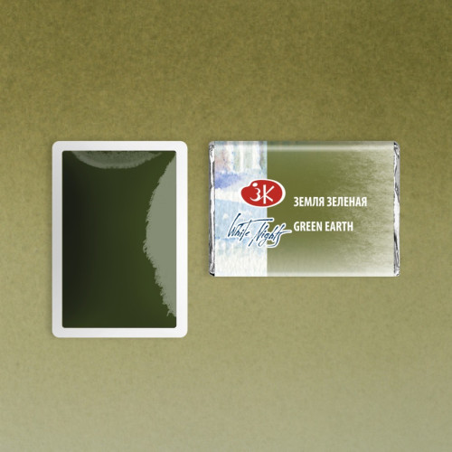 LENINGRAD WATERCOLOUR PAINT 2.5 ML - GREEN EARTH