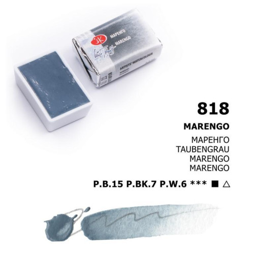 LENINGRAD WATERCOLOUR PAINT 2.5 ML. - MARENGO