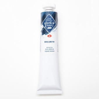 MASTER CLASS OIL PAINT 46 ML. - INDIGO