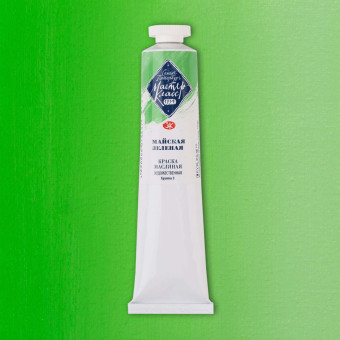 MASTER CLASS OIL PAINT 46 ML. - MAY GREEN