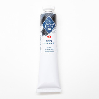 MASTER CLASS OIL PAINT 46 ML. - BLACK MARS