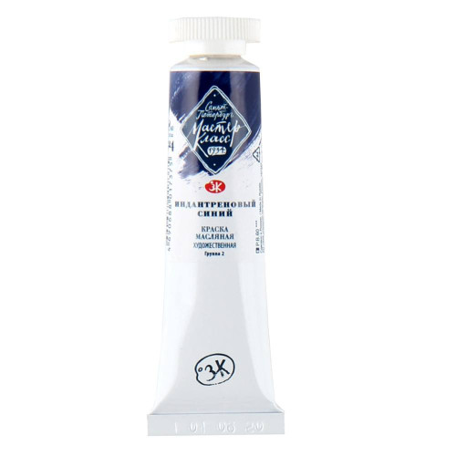 MASTER CLASS OIL PAINT 46 ML. - BLUE INDANTRENOVA