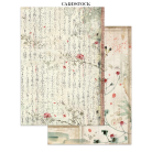 STAMPERIA ORIENTAL GARDEN JUNK JOURNAL 8 КАРТИЧКИ 4 СТИКЕРА И 4 ИЗРЕЗКИ - SBJK26