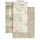 STAMPERIA ORIENTAL GARDEN JUNK JOURNAL 8 КАРТИЧКИ 4 СТИКЕРА И 4 ИЗРЕЗКИ - SBJK26