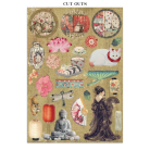 STAMPERIA ORIENTAL GARDEN JUNK JOURNAL 8 КАРТИЧКИ 4 СТИКЕРА И 4 ИЗРЕЗКИ - SBJK26