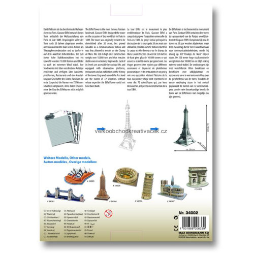 FOLIA 3 D ПЪЗЕЛ EIFFELTURM