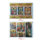 CALAMBOUR ДЕКУПАЖНА ХАРТИЯ 48/33 СМ - СВ. НИКОЛА 1-2