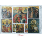 CALAMBOUR ДЕКУПАЖНА ХАРТИЯ 48/33 СМ - СВ. НИКОЛА 1-2