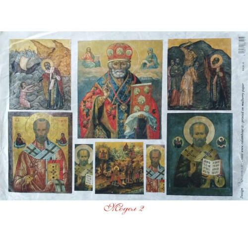 CALAMBOUR ДЕКУПАЖНА ХАРТИЯ 48/33 СМ - СВ. НИКОЛА 1-2