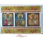 CALAMBOUR ДЕКУПАЖНА ХАРТИЯ 48/33 СМ - СВ. НИКОЛА 1-2