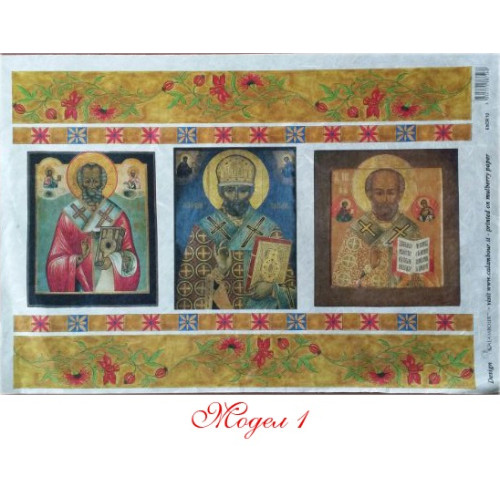 CALAMBOUR ДЕКУПАЖНА ХАРТИЯ 48/33 СМ - СВ. НИКОЛА 1-2