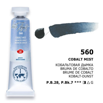 ЛЕНИНГРАД АКВАРЕЛНА БОЯ ТУБА 10 МЛ. - COBALT MIST
