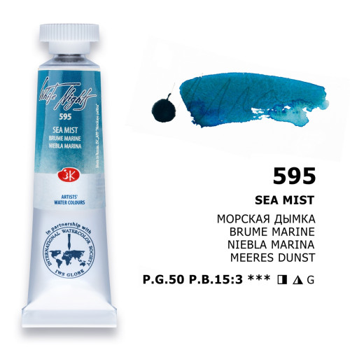 ЛЕНИНГРАД АКВАРЕЛНА БОЯ ТУБА 10 МЛ. - SEA MIST