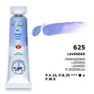 LENINGRAD WATERCOLOUR PAINT TUBE 10 ML. - LAVENDER