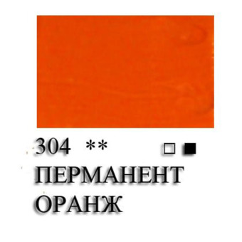 VINCENT МАСЛЕНА БОЯ 60 МЛ. - ПЕРМАНЕНТ ОРАНЖ