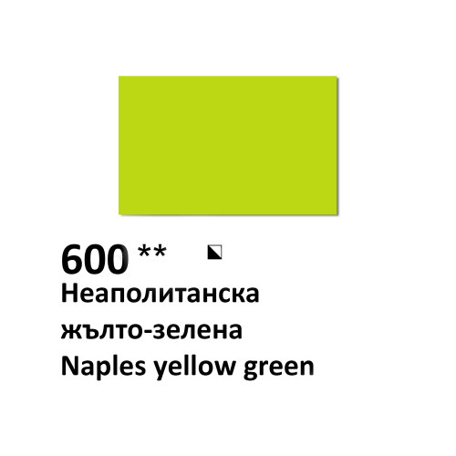 VINCENT МАСЛЕНА БОЯ 50 МЛ. - НЕАПОЛИТАНСКА ЖЪЛТО-ЗЕЛЕНА 600