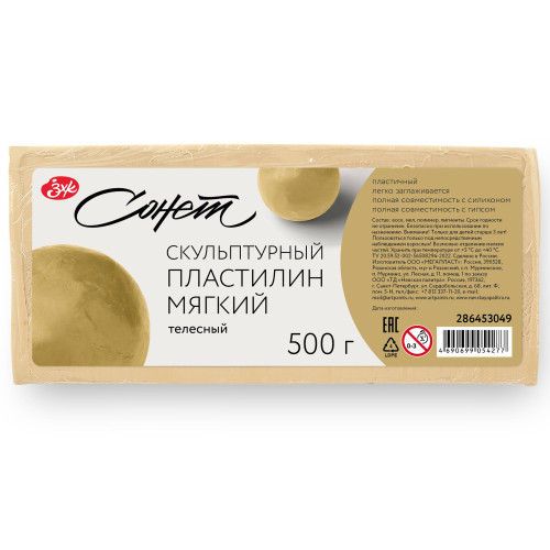 SONNET SCULPTING PLASTICINE SOFT BODY 500 GR.