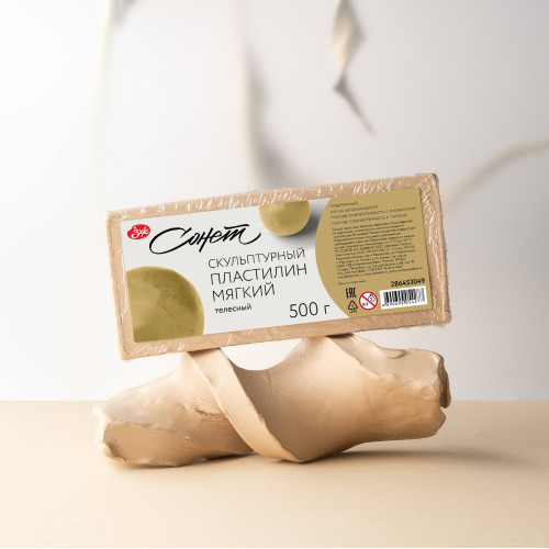 SONNET SCULPTING PLASTICINE SOFT BODY 500 GR.