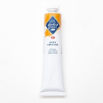 MASTER CLASS OIL PAINT 46 ML. - LIGHT OCHRE