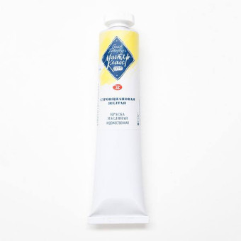 MASTER CLASS OIL PAINT 46 ML. - STRONTIAN YELLOW