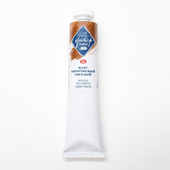 MASTER CLASS OIL PAINT 46 ML. - MARS LIGHT BROWN