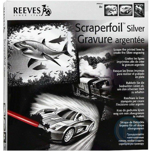 REEVES КОМПЛЕКТ ЗА РИСУВАНЕ С ИЗДРАСКВАНЕ - SILVER PPSFS10