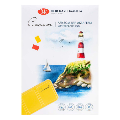 НЕВСКАЯ ПАЛИТРА СКИЦНИК СОНЕТ А3, 12Л, 200 ГР. 80451741