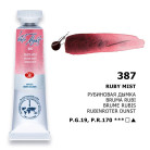 ЛЕНИНГРАД АКВАРЕЛНА БОЯ ТУБА 10 МЛ. - RUBY MIST