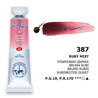 ЛЕНИНГРАД АКВАРЕЛНА БОЯ ТУБА 10 МЛ. - RUBY MIST