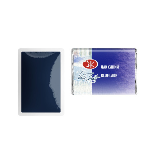 LENINGRAD WATERCOLOUR PAINT 2.5 ML. - LAKE BLUE