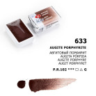 LENINGRAD WATERCOLOUR PAINT 2.5 ML - AVGITOF PORPHYRY