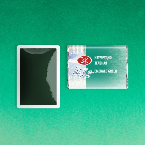 LENINGRAD WATERCOLOUR PAINT 2.5 ML - EMERALD GREEN